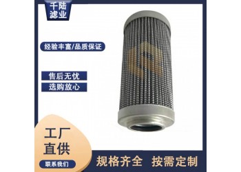 厂家供应 0497-40G替代英格索兰液压滤芯