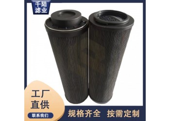 厂家销售 0500R20VG30HC替代英格索兰过滤器滤芯