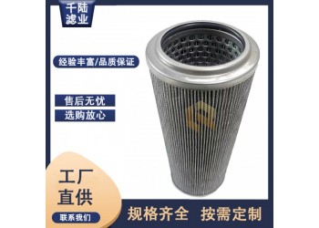 厂家替代英格索兰过滤器0575-10VG 液压滤芯