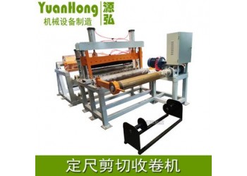 电动简易收卷机@瓦窑电动简易收卷机@电动简易收卷机制造商