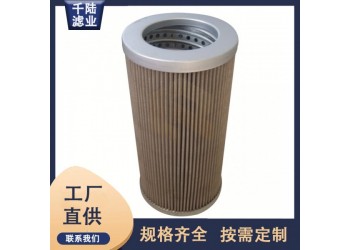 厂家批发 05840010VG16替代英格索兰液压油滤芯