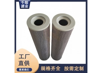 替代英格索兰液压油滤芯05850010VG13 千陆生产