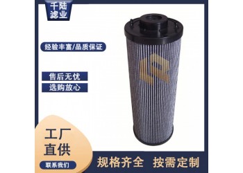 互换英格索兰过滤器0586-25VG 液压滤芯