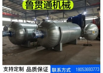 山东电干烧空气硫化罐 厂家直销 质量可靠