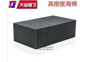 厂家生产大业腾飞高密度耐磨泡棉
