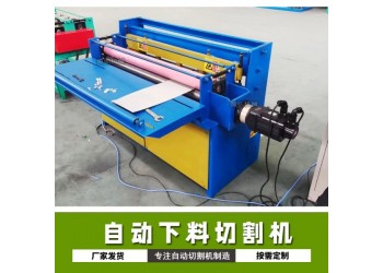 数控彩钢剪板机@大新镇数控彩钢剪板机@数控彩钢剪板机平整度