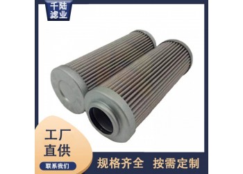供应 0863-25VG替代英格索兰过滤器滤芯