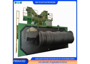 PMW-5000盘圆线材抛丸机