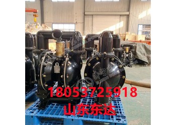 BQG系列矿用隔膜泵厂家 隔膜泵全型号 铝合金气动隔膜泵