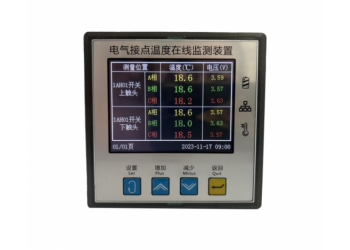 电气接点温度在线监测装置ST-801C