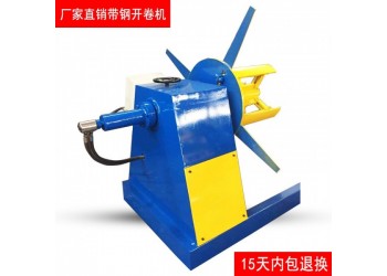 单臂立式放料架@深泽镇单臂立式放料架@单臂立式放料架抗高压