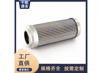 厂家供应1097-3VG替代英格索兰过滤器滤芯