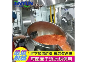 火锅底料炒料机香菇酱行星搅拌炒锅 月饼馅料炒锅蜜饯高粘度炒锅