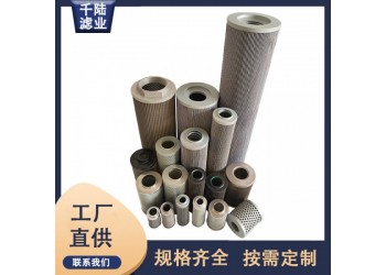 供应1132-6VG  1137-6VG替代英格索兰滤芯