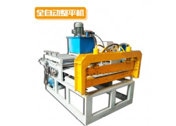 全自动开卷整平机@珊瑚乡全自动开卷整平机@开卷整平机生产线