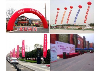西安会议背景板,西安广告物料制作,西安广告器材,会议会场布置