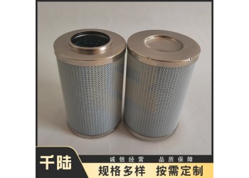千陆供应D41B10DV  D41B20DV替代维克斯滤芯