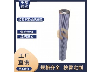 供应HH2403V  HH2806V液压过滤器滤芯