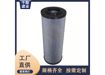 供应液压滤芯HK0805PV  HK080MPV