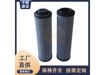 HQ1303SB3V/HQ1305SB1互换VSP液压滤芯