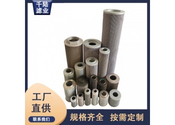 HV3898/HV4094/HV4468替代VSP过滤器滤芯
