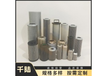 供应HV5300V/HV5573替代VSP润滑油滤芯