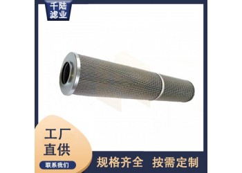 供应HY1029/HY1040/HY105J替代VSP滤芯