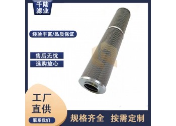 供应HY2019/HY2038/HY204A替代VSP滤芯