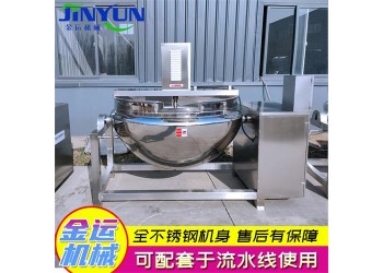 厂家供应不锈钢夹层锅 蒸汽加热大型熬汤锅 中央厨房猪肉煮肉锅