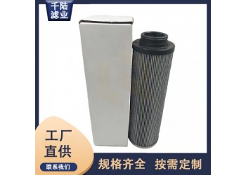 VPK5575/VPK5581替代VAPORMATIC滤芯