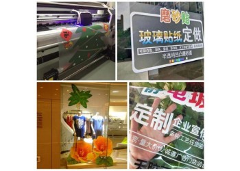 西安办公室玻璃防撞条,玻璃腰线贴膜,广告字logo磨砂玻璃贴