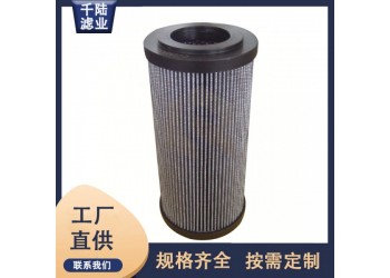 ERD41NFC/ERD51NFC替代UFI过滤器滤芯