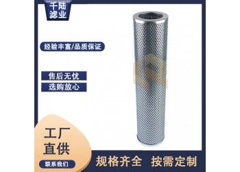 供应ERF22NFD/ERF23NME替代UFI回油滤芯