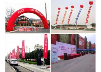 西安会议背景搭建 西安签到背景墙搭建 西安桁架背景 道旗租赁