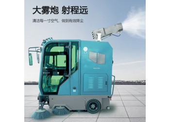 标马2150D驾驶式扫地机 全封闭 商用 高压清洗扫地车