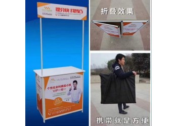 西安折叠促销桌定做,铝合金促销台,试吃桌.招生桌,广告折叠桌