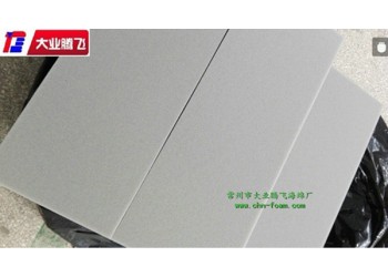厂家生产大业腾飞吸油耐油细孔泡棉
