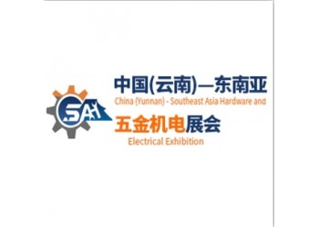 2025昆明五金展_昆明五金会