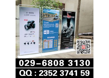 西安门型展架价格,西安喷绘写真,西安kt板制作,桁架舞台布场