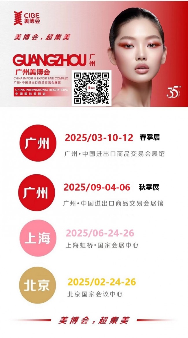 1-2025時(shí)間表 1-2025時(shí)間表