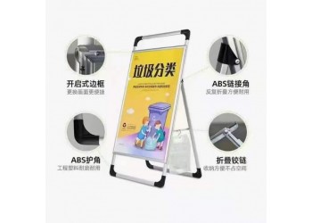 西安手提海报架 招聘落地式宣传架.kt板展架.折叠海报架