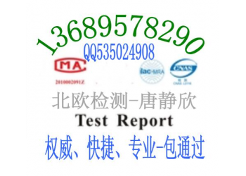 太阳能逆变器EN62109测试内容光伏组件EMC测试标准
