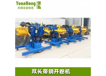 双头带钢开卷机@黄集乡双头带钢开卷机@双头带钢开卷机控制器