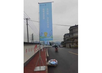 西安5米7米注水旗水座旗定制.西安旗帜画面.西安水座旗租赁