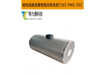 快速响应型输电线路故障定位与辨识系统