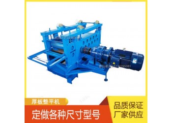 伺服自动整平机@魏集镇伺服自动整平机@伺服自动整平机生产线