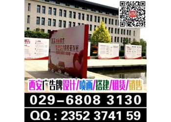 西安桁架,西安桁架搭建公司,西安会议背景板搭建,桁架租赁报价