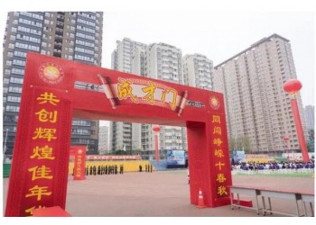 西安学校成人礼龙门桁架喷绘设计搭建,西安桁架龙门搭建高考誓师
