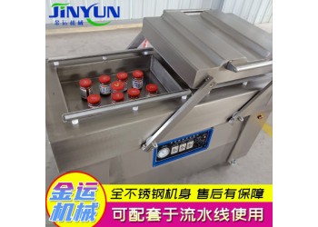 双室真空包装机 火锅川粉真空封口机 小型不锈钢真空包装设备