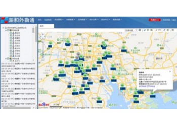 手机考勤定位管理系统 ,实时位置、轨迹查询、电子围栏